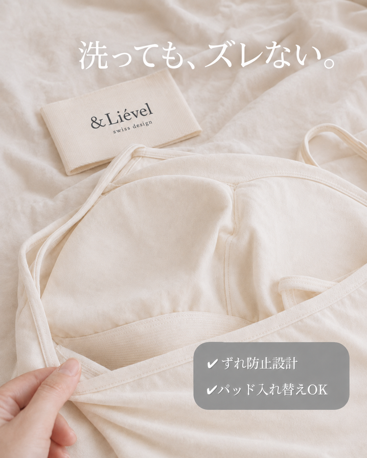 ワンマイルウェアセット | White