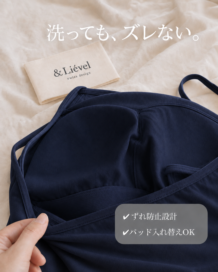 ワンマイルウェアセット | Navy